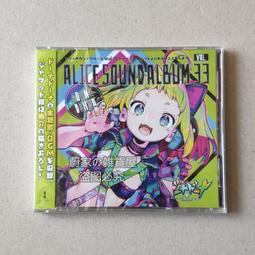 『星之漫』預購Alice Sound Album Vol.31 Rance 10 決戰 3CD 歷史價格詳細信息