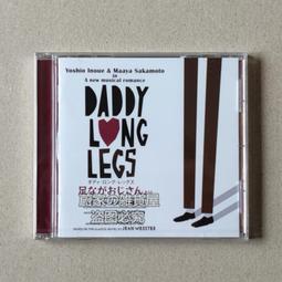 『星之漫』舞曲 Village People Cruisin 日版再版 歷史價格詳細信息