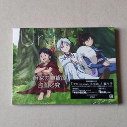 星之聲(作者：新海誠)<啃書> 歷史價格詳細信息