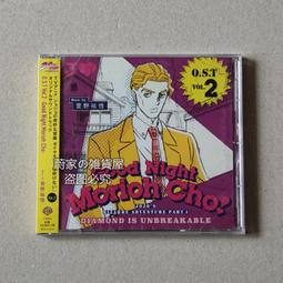 『星之漫』預購JOJO的奇妙冒險 不滅鉆石 動漫原聲音樂集Vol.2 OST CD 歷史價格詳細信息