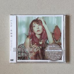 『星之漫』預購鬼頭明里 3rd キミのとなりで 安達與島村ED 通常盤 CD 歷史價格詳細信息