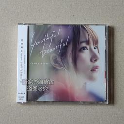 『星之漫』預購立山秋航 搖曳露營△ OP/ED 8bit音樂 精選歌曲 CD 歷史價格詳細信息