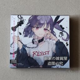 『星之漫』預購VTuber RK IMAGINATION vol.3 數量限定 CD+週邊 歷史價格詳細信息