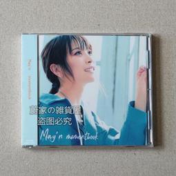 『星之漫』預購通常盤 塞爾達傳說 曠野之息 原聲OST 5CD 歷史價格詳細信息