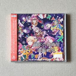 『星之漫』預購世界計劃 Leo/need 1st needLe/ステラ 初音未來 CD 歷史價格詳細信息