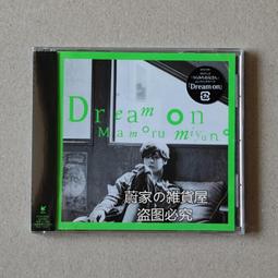 『星之漫』哥特金屬 Paradise Lost Draconian T 歷史價格詳細信息