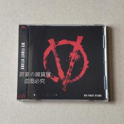 《預購》My Precious初戀 DVD 歷史價格詳細信息