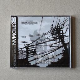 『星之漫』預購立山秋航 搖曳露營△ OP/ED 8bit音樂 精選歌曲 CD 歷史價格詳細信息