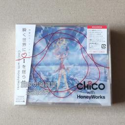 『星之漫』預購世界計劃 Leo/need 1st needLe/ステラ 初音未來 CD 歷史價格詳細信息