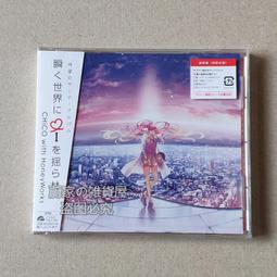 『星之漫』預購世界計劃 Leo/need 1st needLe/ステラ 初音未來 CD 歷史價格詳細信息