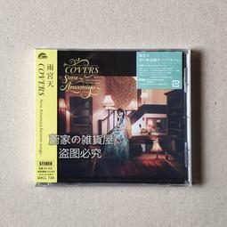雨宮天 天官賜福 ED [FREESIA]＊日版CD單曲初回盤 全新現貨可寄＊ 歷史價格詳細信息
