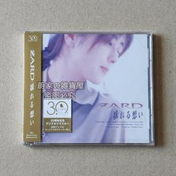 『星之漫』坂本真綾 gravity 狼雨 尾主題曲 歷史價格詳細信息