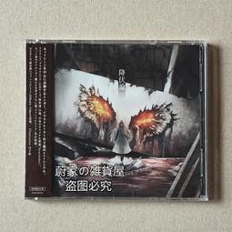 『星之漫』預購終極地帶 ZONE OF THE ENDERS ReMIX EDITION CD 歷史價格詳細信息