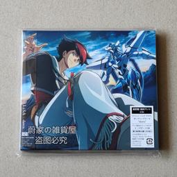 巴特羅之家琺瑯彩色琉璃寶石開口戒指女小眾設計高級獨特食指戒指 歷史價格詳細信息