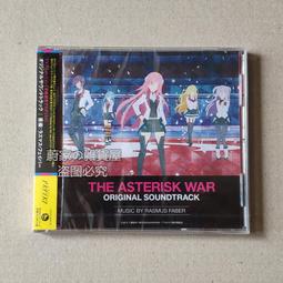『星之漫』學園偶像祭 繆斯 lovelive  μ’s Best Al 歷史價格詳細信息