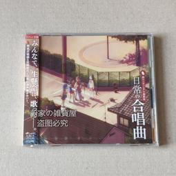 『星之漫』預購佐賀偶像是傳奇 歌曲集 The Best CD+藍光BD 歷史價格詳細信息