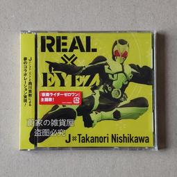 『星之漫』預購假面騎士空我 音樂集1 CD 全新計銷量 歷史價格詳細信息