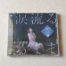 愛購觀音關公祖先家用神 佛龕 佛櫃 龕 白蠟木實木三層神龕立柜供佛柜觀音關公祖先家用神現代佛龕柜 歷史價格詳細信息