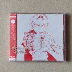 『星之漫』預購精靈寶可夢 風のメッセージ/このゆびとまれ 初迴限定盤 CD+DVD 歷史價格詳細信息