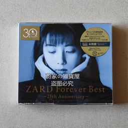 『星之漫』坂本真綾 gravity 狼雨 尾主題曲 歷史價格詳細信息