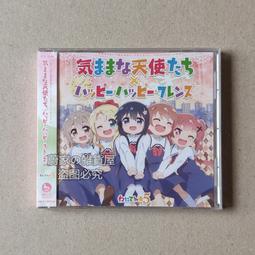 天使降臨到我身邊二次元動漫周邊夏季新品短袖t恤潮流男女同款#皇運 歷史價格詳細信息