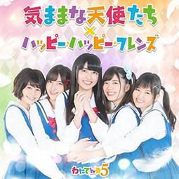 天使降臨到我身邊二次元動漫周邊夏季新品短袖t恤潮流男女同款#皇運 歷史價格詳細信息