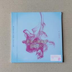 『星之漫』預購Love Live 星團 迷你專輯 Jump Into the New World Liella CD 歷史價格詳細信息