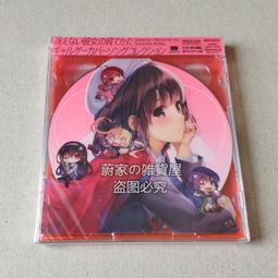 『星之漫』預購劇場版 ARIA The CREPUSCOLO 水星領航員 藍光 BD+CD 歷史價格詳細信息