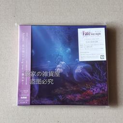 『星之漫』預購花開伊呂波OP ハナノイロ nano.RIPE CD 全新計銷量 歷史價格詳細信息