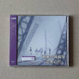 『星之漫』預購世界計劃 Leo/need 1st needLe/ステラ 初音未來 CD 歷史價格詳細信息