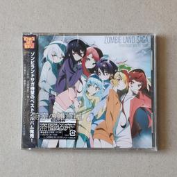 『星之漫』預購佐賀偶像是傳奇 歌曲集 The Best CD+藍光BD 歷史價格詳細信息