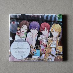 『星之漫』坂本真綾 gravity 狼雨 尾主題曲 歷史價格詳細信息