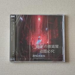 漫步死亡之地 就是有無緣無故的惡，逼你成為足夠鋒利的人 布洛克 姚向輝譯 愛倫&middot;坡獎 硬漢派 偵探小說 推理讀客懸疑文庫 歷史價格詳細信息