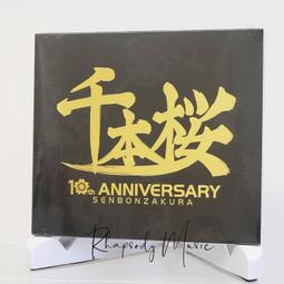 『星之漫』千與千尋主題曲 木村弓 いつも何度でも 單曲 CD 歷史價格詳細信息