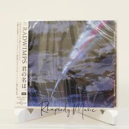 《君の名は。》你的名字 妳的名字 立花瀧/宮水三葉/彗星/925銀吊墜項鏈/道具配飾/專業定制/可來圖定做/免定金預定 歷史價格詳細信息