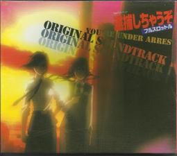 『星之漫』預購Re:從零開始的異世界生活 第二季ED Believe in you nonoc CD 歷史價格詳細信息