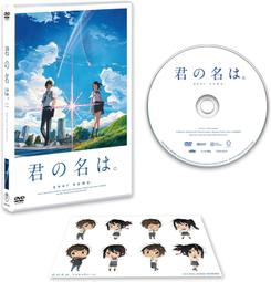 《君の名は。》你的名字 妳的名字 立花瀧/宮水三葉/彗星/925銀吊墜項鏈/道具配飾/專業定制/可來圖定做/免定金預定 歷史價格詳細信息