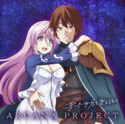 『星之漫』預購世界計劃 Leo/need 1st needLe/ステラ 初音未來 CD 歷史價格詳細信息