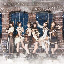 『星之漫』預購世界計劃 Leo/need 1st needLe/ステラ 初音未來 CD 歷史價格詳細信息