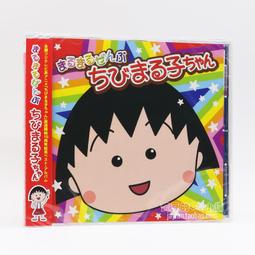 『星之漫』預購桃幻浪漫～『千の刃濤、桃花染の皇姫 花あかり』 CD 歷史價格詳細信息