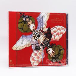 Welcome to the World【禮筑外文書店】[9折] 歷史價格詳細信息