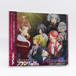 『星之漫』預購佐賀偶像是傳奇 歌曲集 The Best CD+藍光BD 歷史價格詳細信息