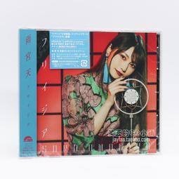 雨宮天 天官賜福 ED [FREESIA]＊日版CD單曲初回盤 全新現貨可寄＊ 歷史價格詳細信息
