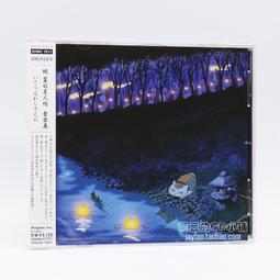 『星之漫』夏川里美CD 歷史價格詳細信息