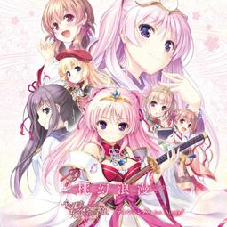 『星之漫』千與千尋主題曲 木村弓 いつも何度でも 單曲 CD 歷史價格詳細信息