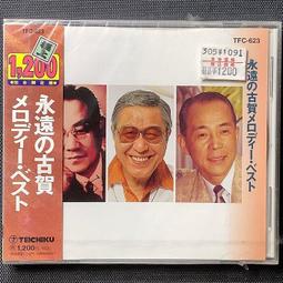 未拆封99年蔣經國總統百年誕辰10元紀念幣原裝條,不挑選每條售1088元,台北可面交 歷史價格詳細信息