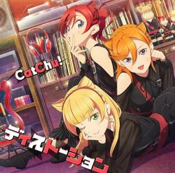 【小凜社】《免訂金》Love Live！蓮之空女學院學園偶像俱樂部 スリーズブーケ 眩耀夜行 歷史價格詳細信息