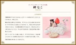 金小鋪 不鏽鋼項鍊 大黑天神項鍊 不鏽鋼黑財神項鍊 法像莊嚴（GA-0568） 歷史價格詳細信息