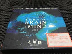 The Brain ― The Ultimate Thinking Machine【禮筑外文書店】 歷史價格詳細信息