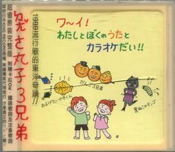 櫻桃小丸子 黑膠自動傘(1支入)【小三美日】DS007863 歷史價格詳細信息